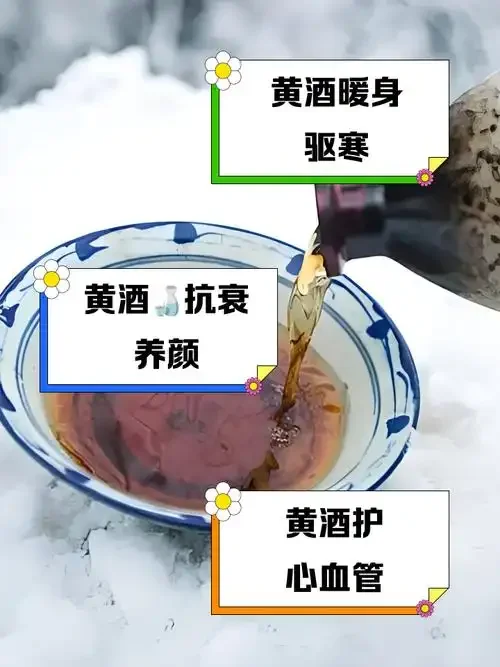 一瓶正在浸泡中的黄药子酒，展示其清澈透亮的酒体和药材状态_1