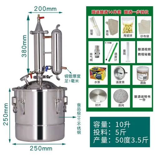 专业酿酒师工作间内，一台不锈钢小型蒸汽酿酒设备正在工作中，旁边摆放着透明酒坛和各种酿酒工具_1