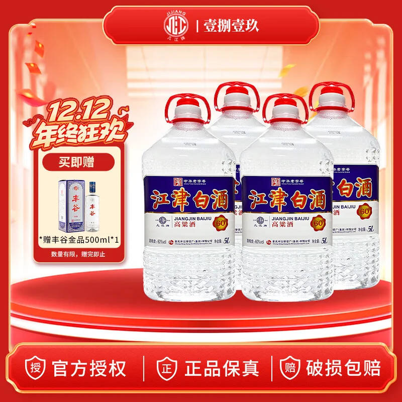 传统工艺酿造的高粱酒，展示从高粱原料到杯中酒液的全过程_1