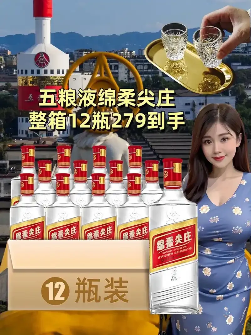左右两杯酒对比实验：左边杯底有絮状物，右边清澈，旁有粮食，展示纯粮酒与勾兑酒的区别。_1