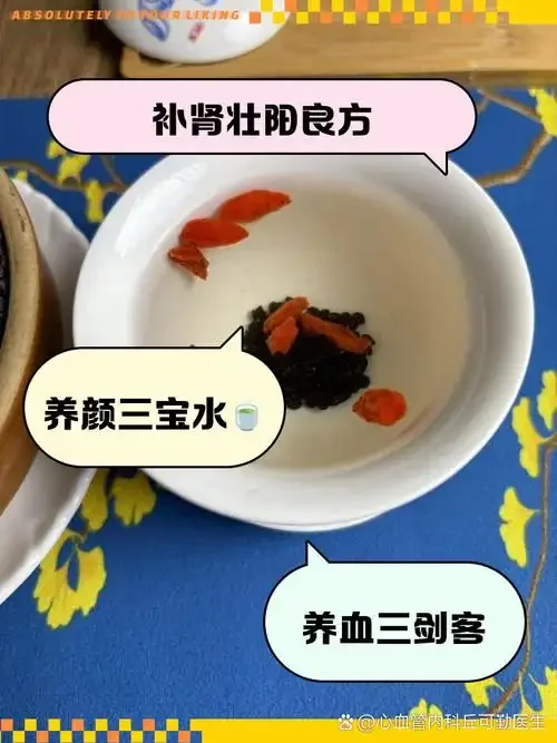 枸杞桑葚韭菜籽泡酒成品展示：透明玻璃罐中琥珀色酒液与食材清晰可见_1