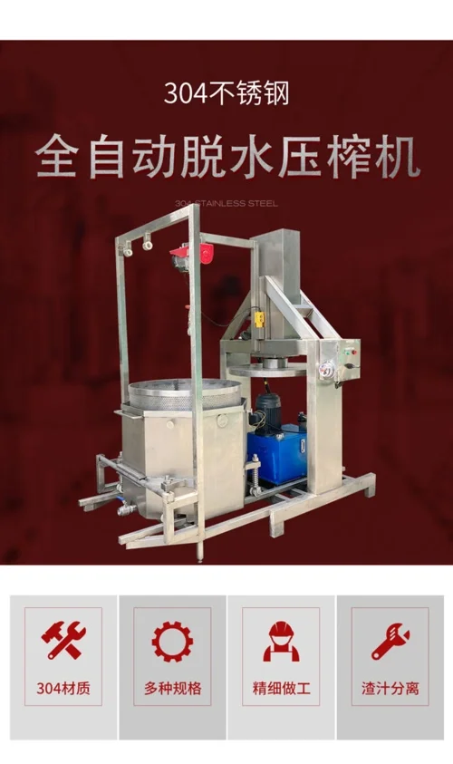 家庭及小型酒坊葡萄酒酿造设备实景图,包含不锈钢破碎机、玻璃发酵罐和手动压榨机_1