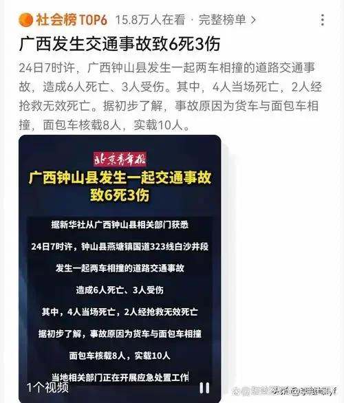 广西道路夜景下的禁止酒驾警示牌_1