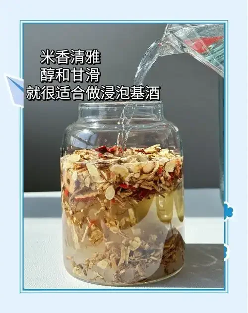 黄芪西洋参泡酒材料与过程展示：桌上摆放着黄芪片、西洋参片、透明泡酒罐、粮食酒及手写配方比例_1