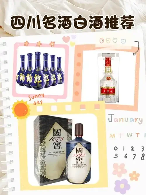 四川白酒生产厂家资深酿酒师正在进行传统上甑操作_1