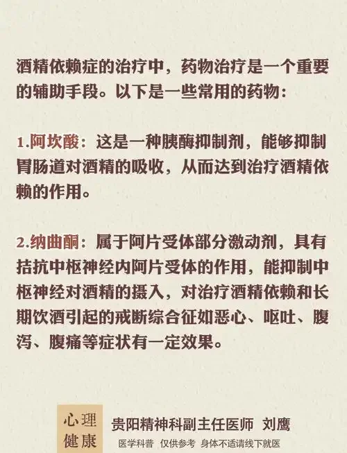 一双推开酒杯的手，象征决心与新生，背景温馨_1