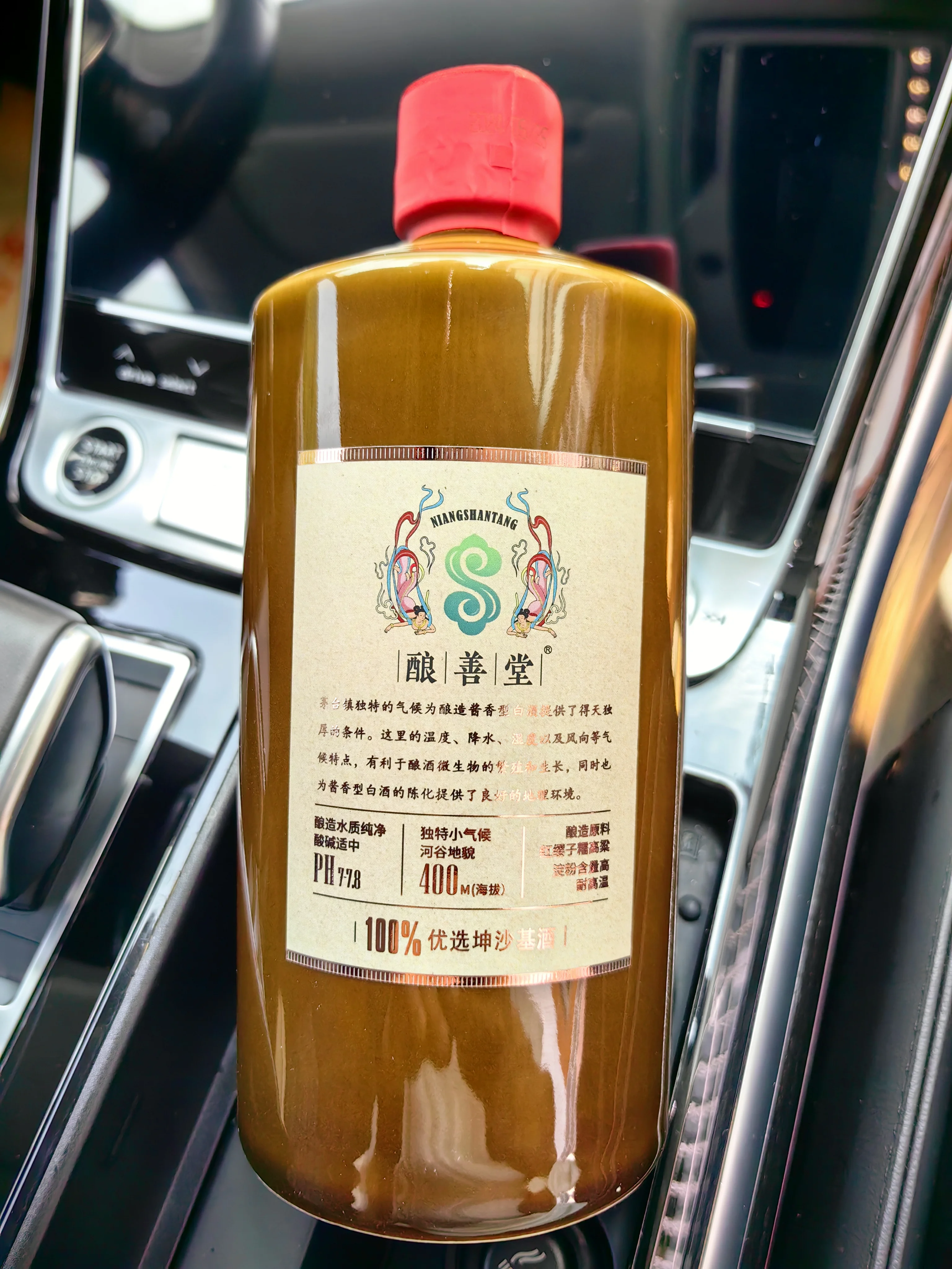 家庭自酿中药黄氏药酒特写：透明玻璃罐内金黄色的酒液与黄芪、枸杞等药材清晰可见，展现发酵过程。_1
