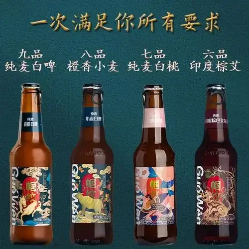 酿酒师手持新鲜白桃与一杯金色精酿啤酒，展示白桃精酿啤酒的原料与成品_1