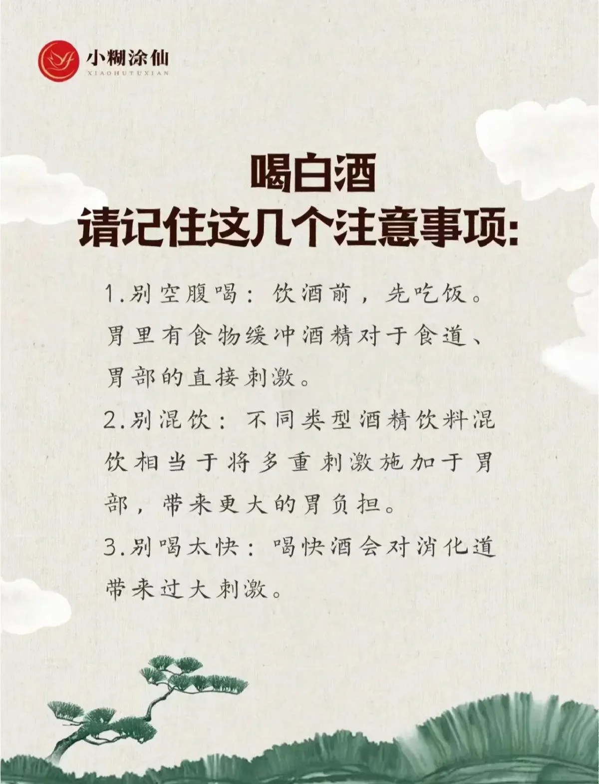 酿酒师在酿酒车间内品鉴纯粮原浆酒，背景是传统酿酒设备和陶坛，展示纯粮酒的酿造环境。_1