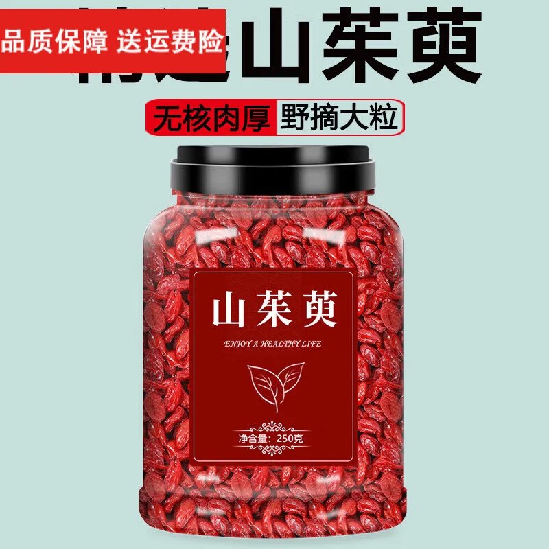 装有枣皮、枸杞和冰糖的棕色泡酒瓶特写，展示家庭枣皮泡酒的最佳原料组合。_1