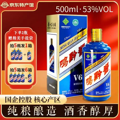 茅台镇酱香酒传统堆积发酵工艺现场实拍_1