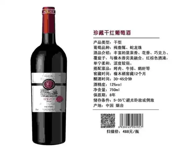 黛莉卡赤霞珠干红葡萄酒三瓶实拍图，展示酒标细节与酒液色泽_1