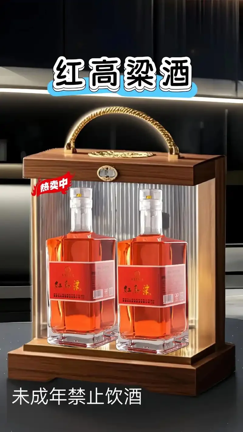 传统红粮大曲酒酿造场景：酒坛、红高粱、大曲块_1