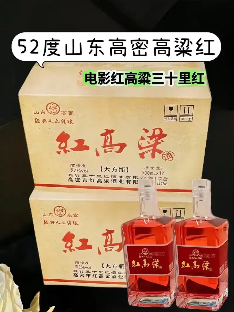 优质传统高粱酒与廉价工业高粱酒的原料、容器及生产环境对比图_1