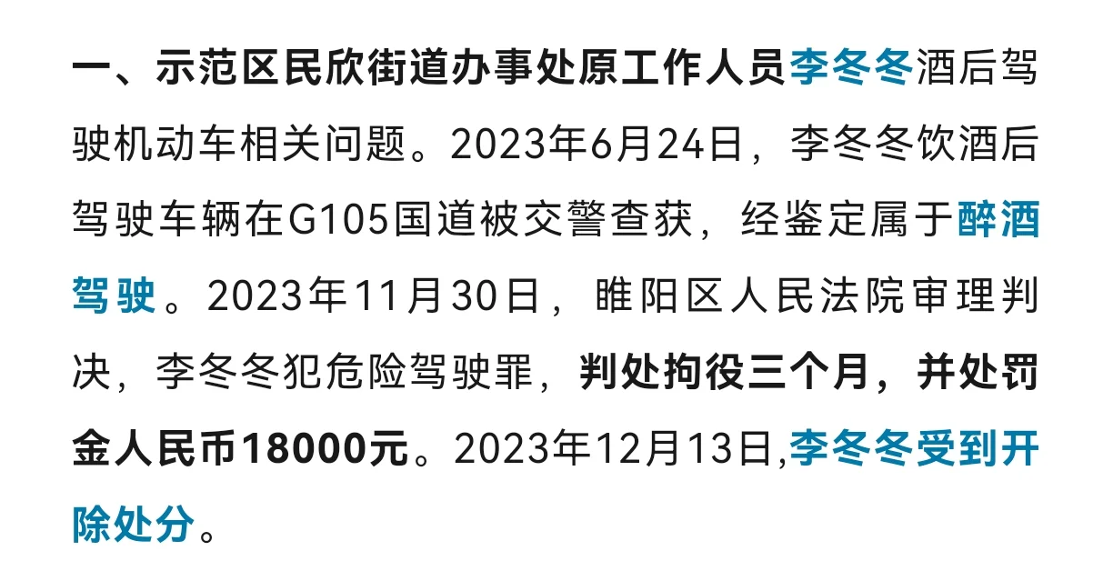 酿酒师在酒窖中沉思酒驾安全问题_1