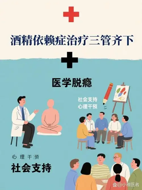 酒依赖戒断辅助场景：一杯水、柠檬和戒断日记，传递平和自律的氛围_1