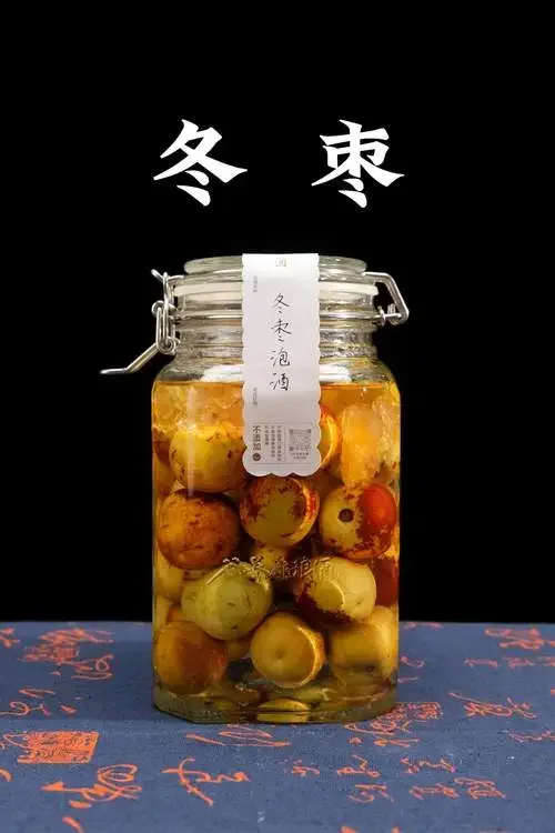 酸枣泡酒配方展示：不同配方的泡酒罐与材料特写_1