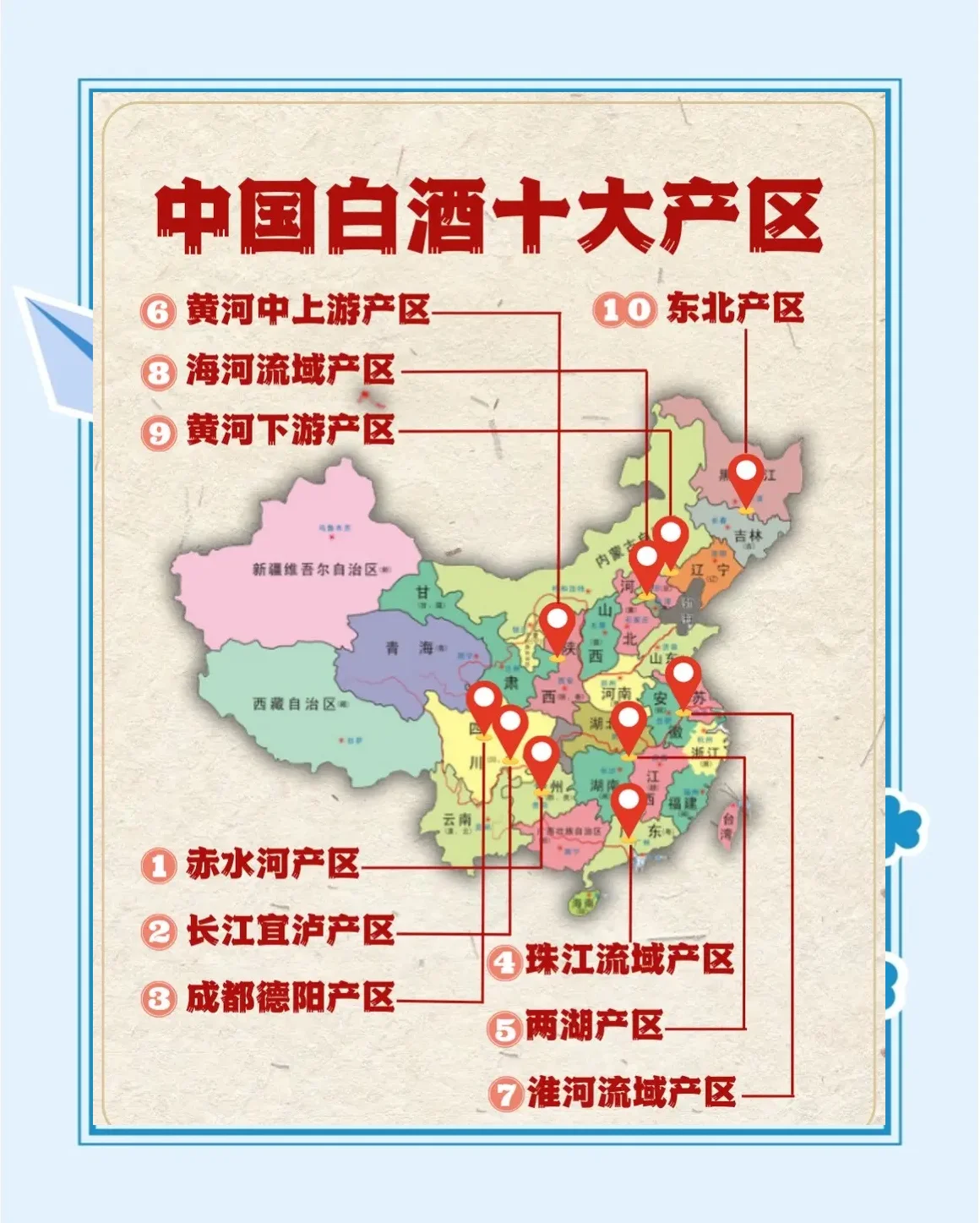 酱香白酒一年生产周期流程图解：从端午制曲到重阳下沙，再到九次蒸煮八次发酵七次取酒的全过程时间轴_1