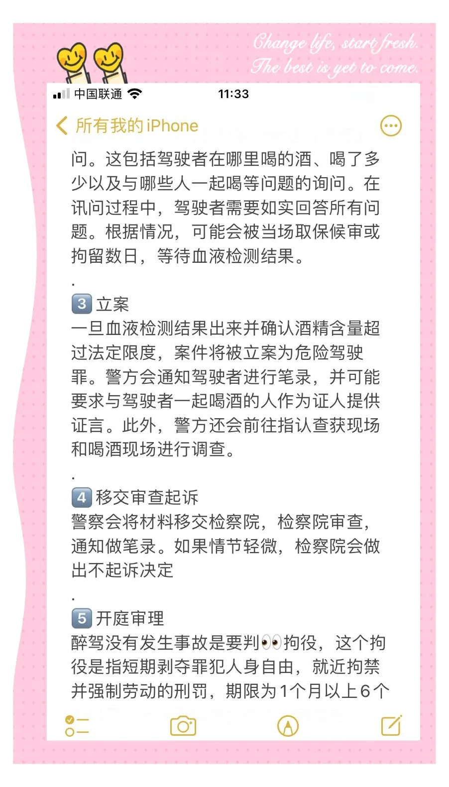 酿酒师在严肃地谈论酒驾、法律与责任，桌上放着酒杯、车钥匙和法律书籍_1