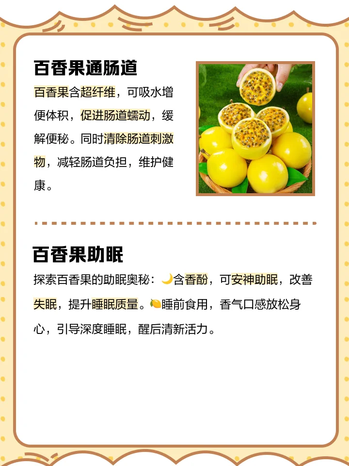 对半切开的百香果与正在浸泡中的百香果酒玻璃罐特写_1