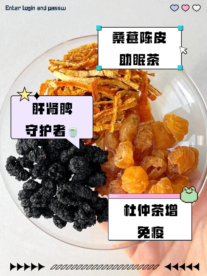 传统手工杜仲泡酒：陶瓷酒坛中浸泡着金黄色杜仲片和枸杞的细节特写_1