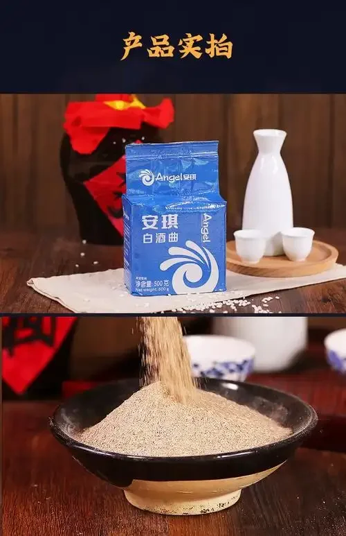 购买酒曲的多种渠道展示：不同包装的酒曲样品、手机网购界面、电脑浏览厂家页面及酿酒笔记，体现酒曲选购的真实场景。_1