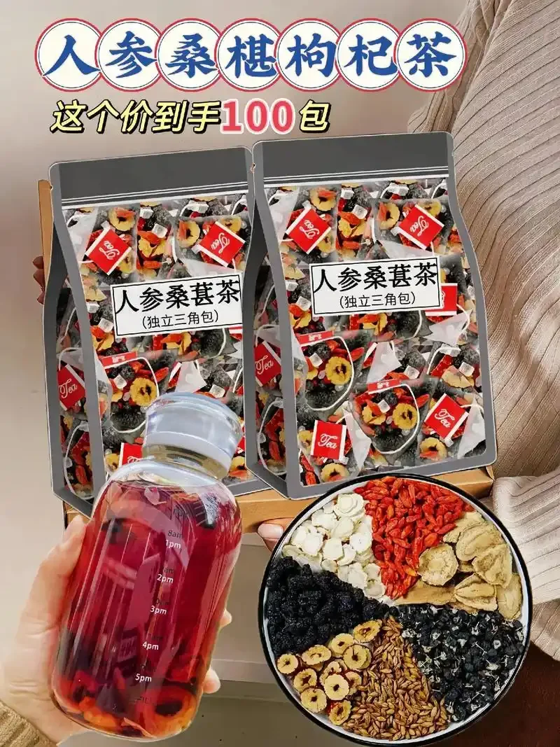 桑葚枸杞红枣人参泡酒制作过程展示：透明玻璃罐中的紫色酒液与各种养生食材_1