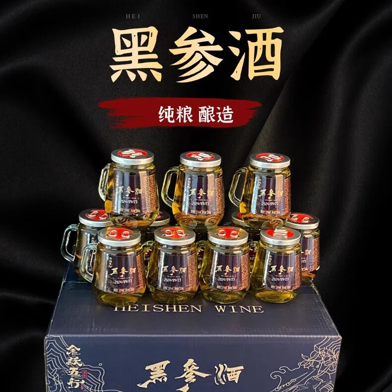 金跃五行人参酒实物展示，可见酒中人参等药材_1