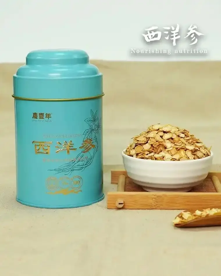 花旗参泡酒制作过程展示：透明玻璃罐中浸泡着花旗参和枸杞的金黄色药酒_1