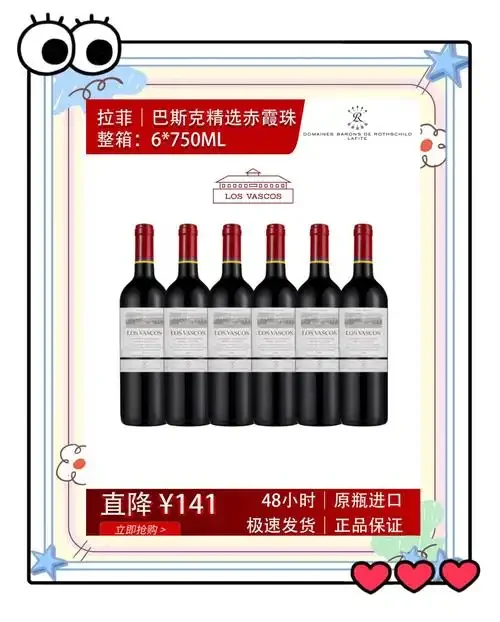 一瓶干红葡萄酒及其成本构成元素：葡萄、橡木桶碎片、成本清单，背景为酿酒车间。_1