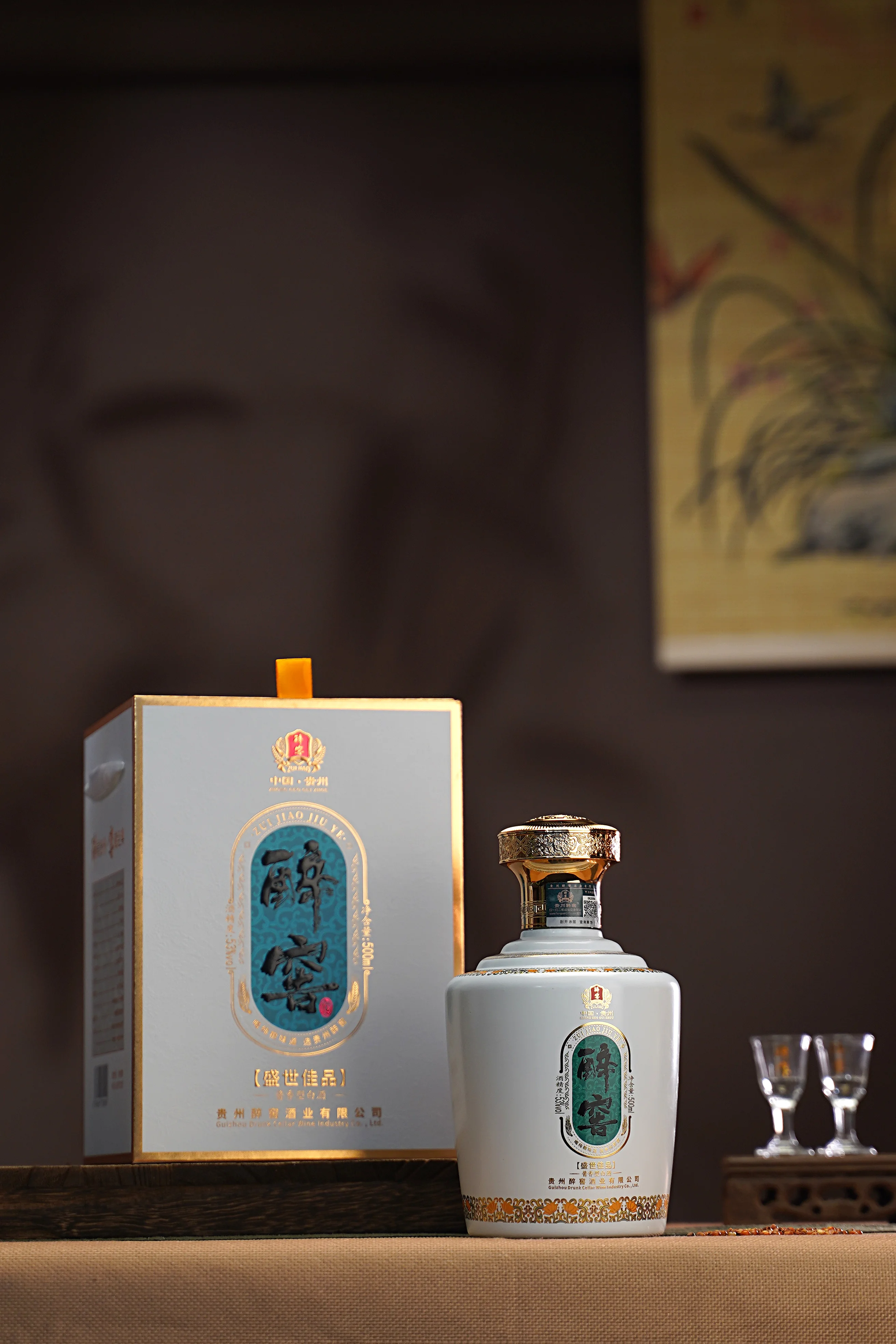 白酒长期储存酒瓶选择对比图：深色陶瓷坛、棕色玻璃瓶和透明玻璃瓶在酒窖环境中的实物展示_1