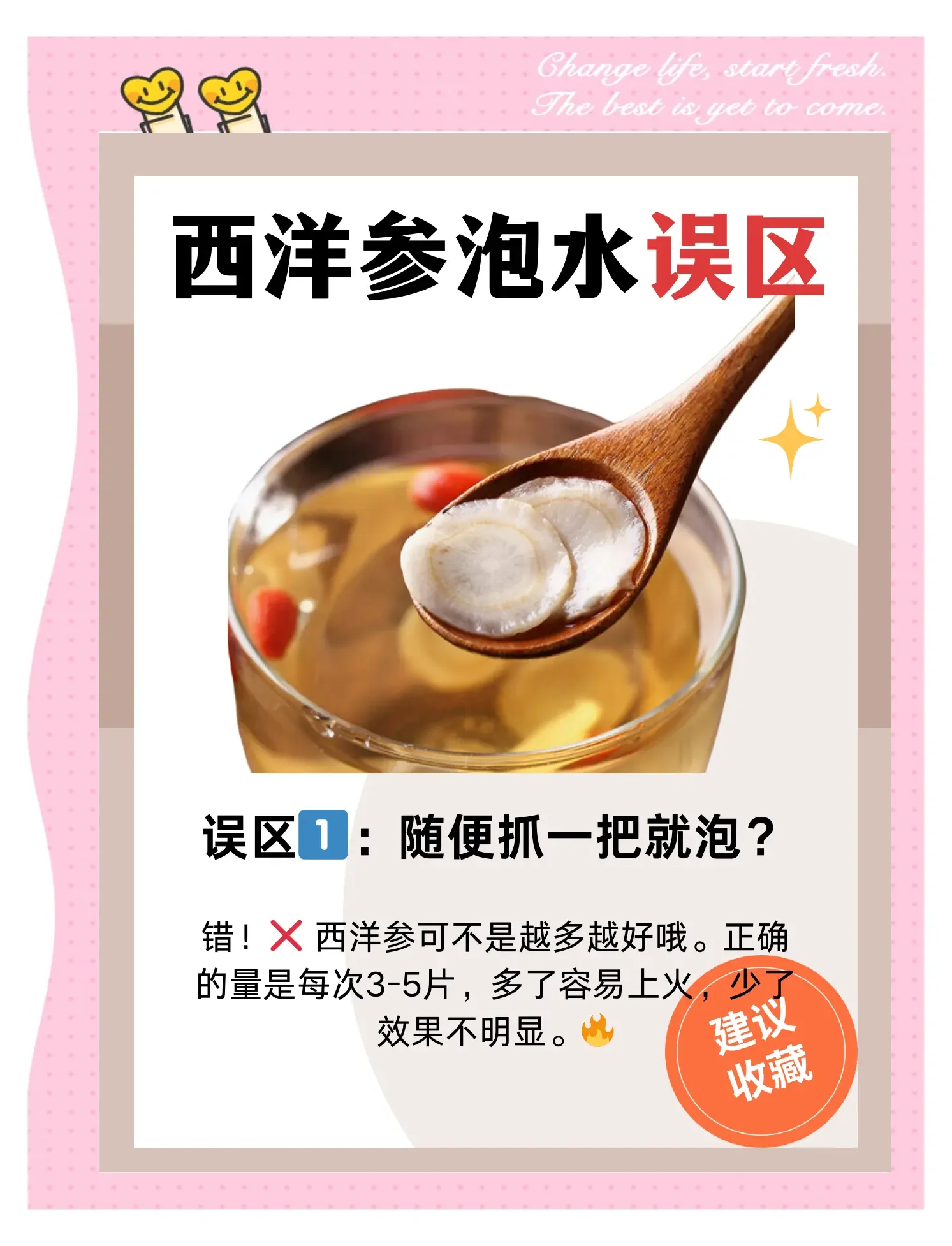 酿酒师展示一坛优质的人参泡酒，酒体金黄透亮，人参完整清晰，体现传统酿造的专业与匠心。_1