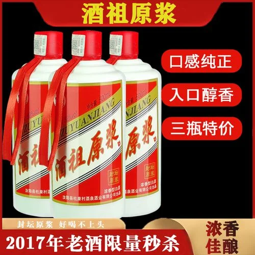 粮忻酒42度产品实拍图，展示酒瓶与酒杯细节_1