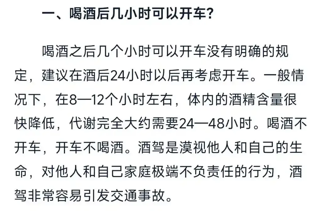家庭酿酒爱好者将车钥匙放在自酿酒瓶旁，强调酒后不开车的安全责任_1