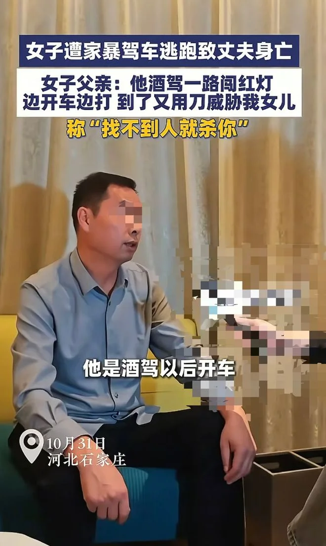 酒驾撞死人法律后果警示图：酒杯、车辆与刑法法典的对比_1