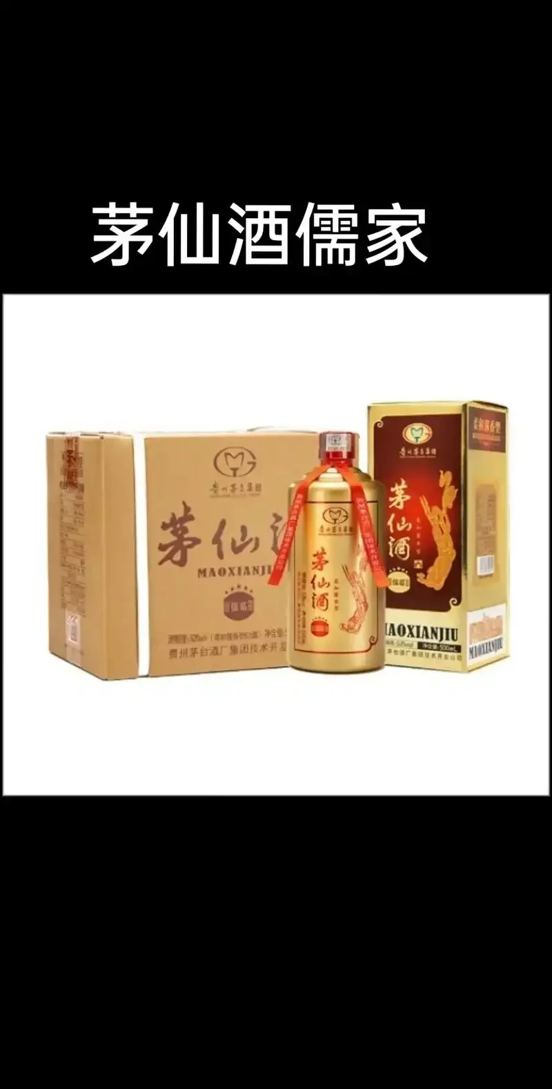 一瓶小实厚酒与酿酒原料放在一起，展示其传统酿造背景_1
