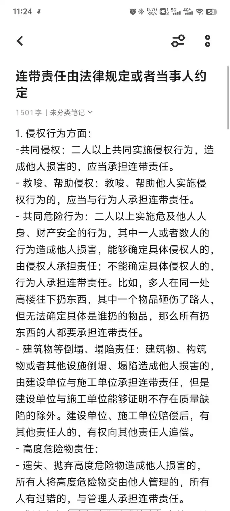 一只手握着汽车钥匙，背景虚化处有一个红酒杯，象征着在饮酒与驾驶之间的关键选择_1