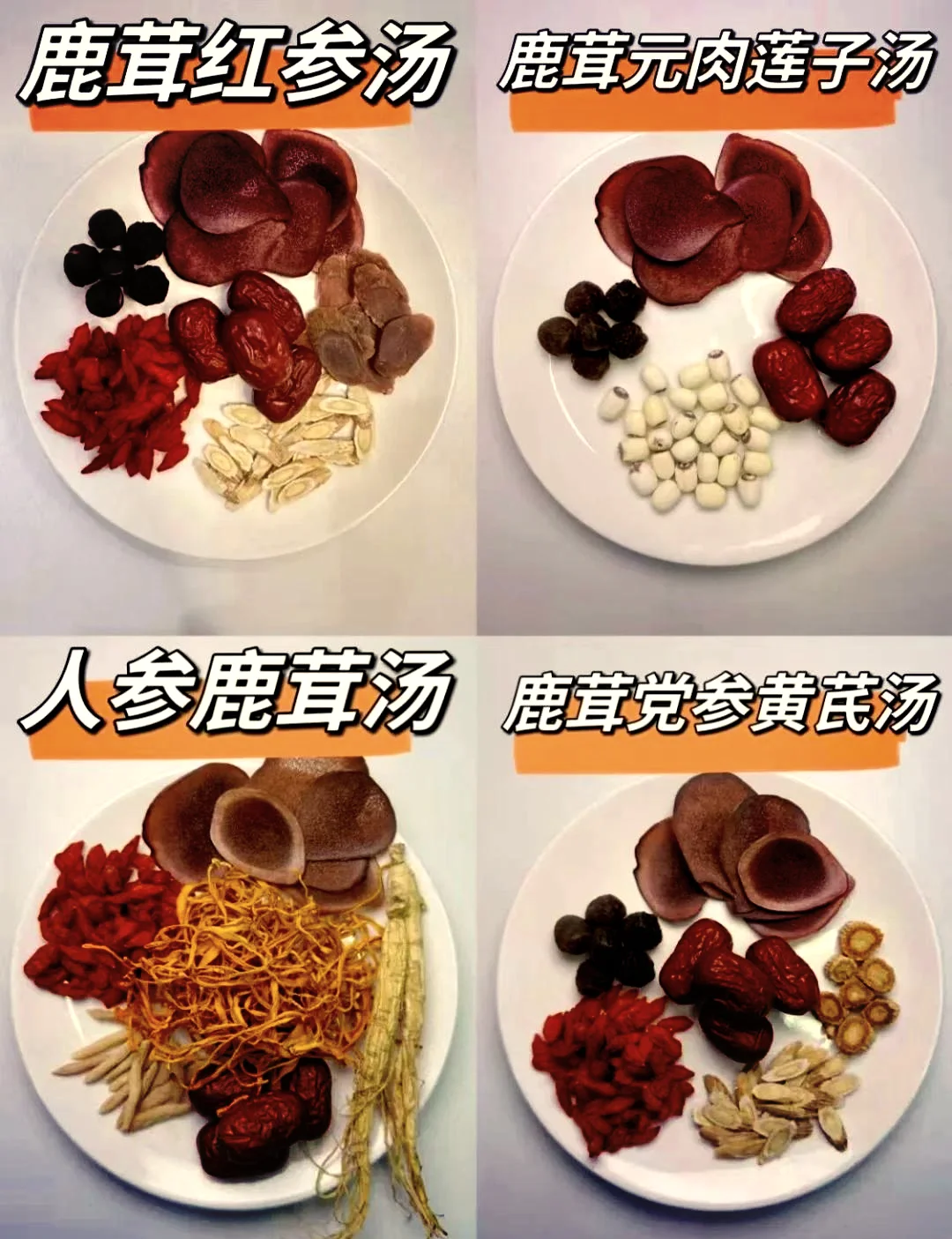 酿酒师现场演示：将优质鹿茸片放入白酒坛中浸泡_1