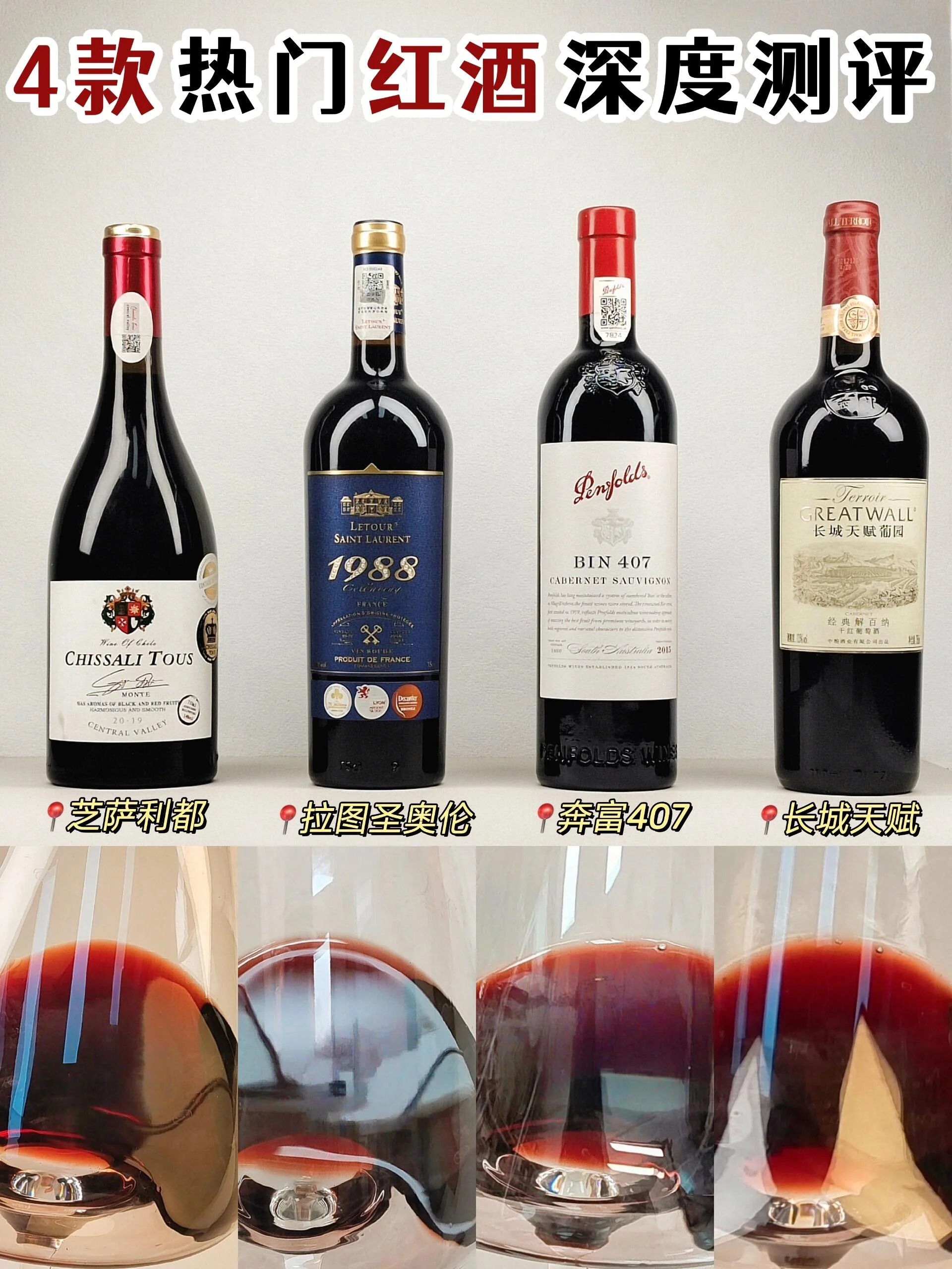 一瓶2015年份的Selection红酒与品酒杯摆放在橡木板上的专业特写_1