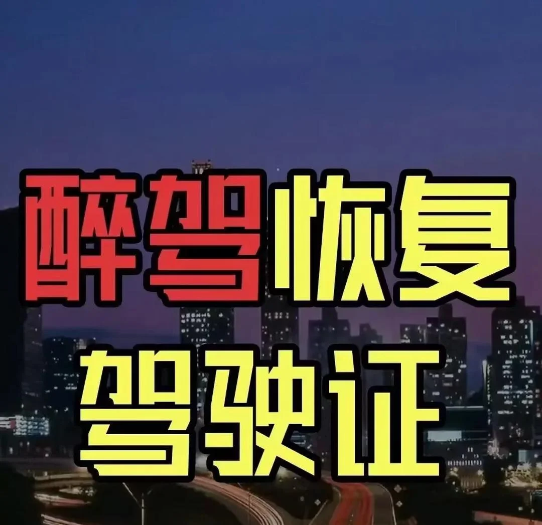 酿酒师讲解酒驾申诉相关的酒精代谢与测试原理科普图_1