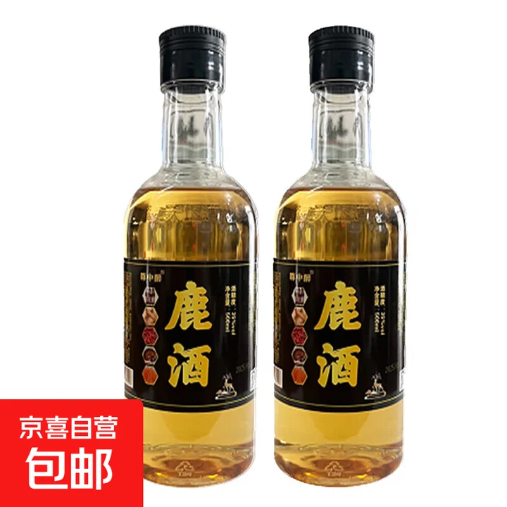 传统陶瓷酒坛与精选补肾中药材（枸杞、肉苁蓉等）的特写，展示补肾养精酒的泡制原料。_1