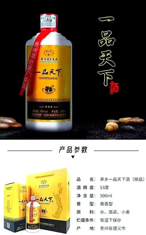 酿酒师傅在传统酒窖中翻动蒸煮后的酱香酒高粱醅，展现酱香型白酒酿造的核心工序_1
