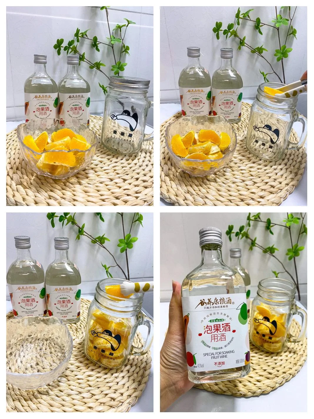 冰糖泡酒与完全发酵酒液的对比展示，直观体现糖分消耗过程_1