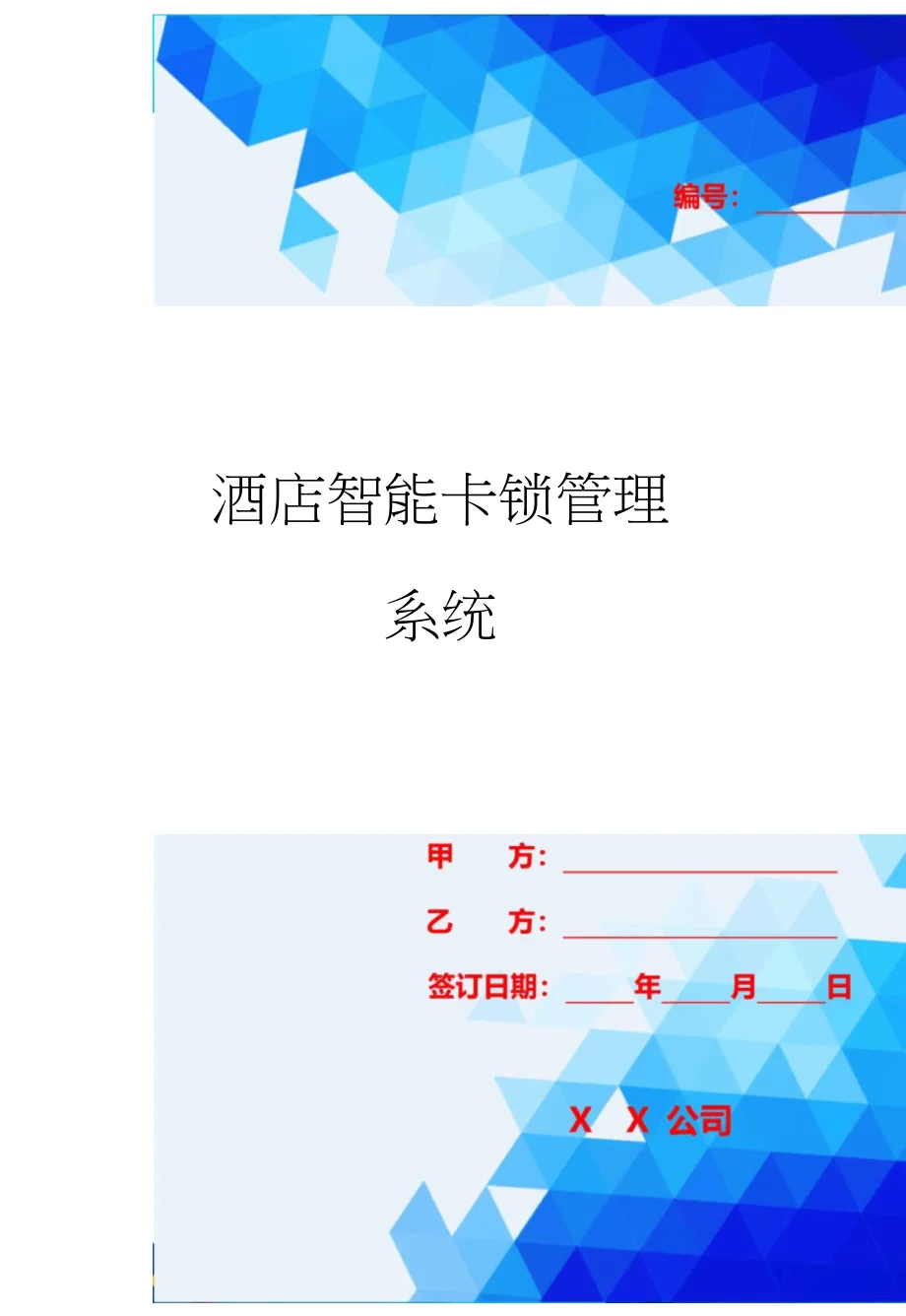 酿酒师在小型酒坊中使用平板电脑管理酒水库存和生产数据_1