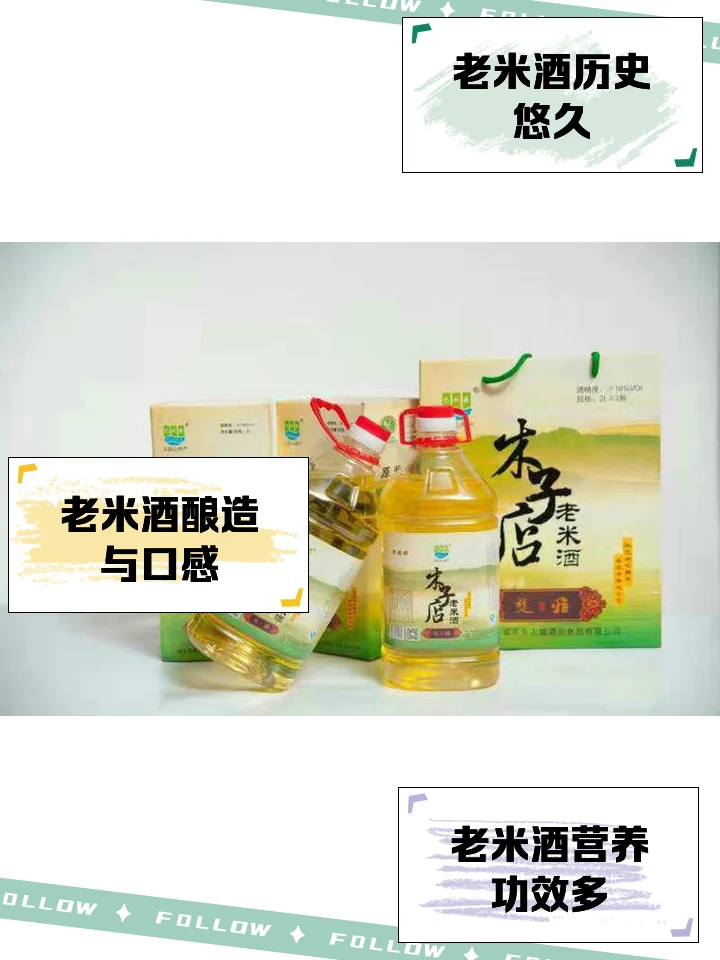 多款带有不同粮食酿酒编号标签的白酒瓶特写，背景是酿酒车间，用于解释编号与工艺的关系。_1