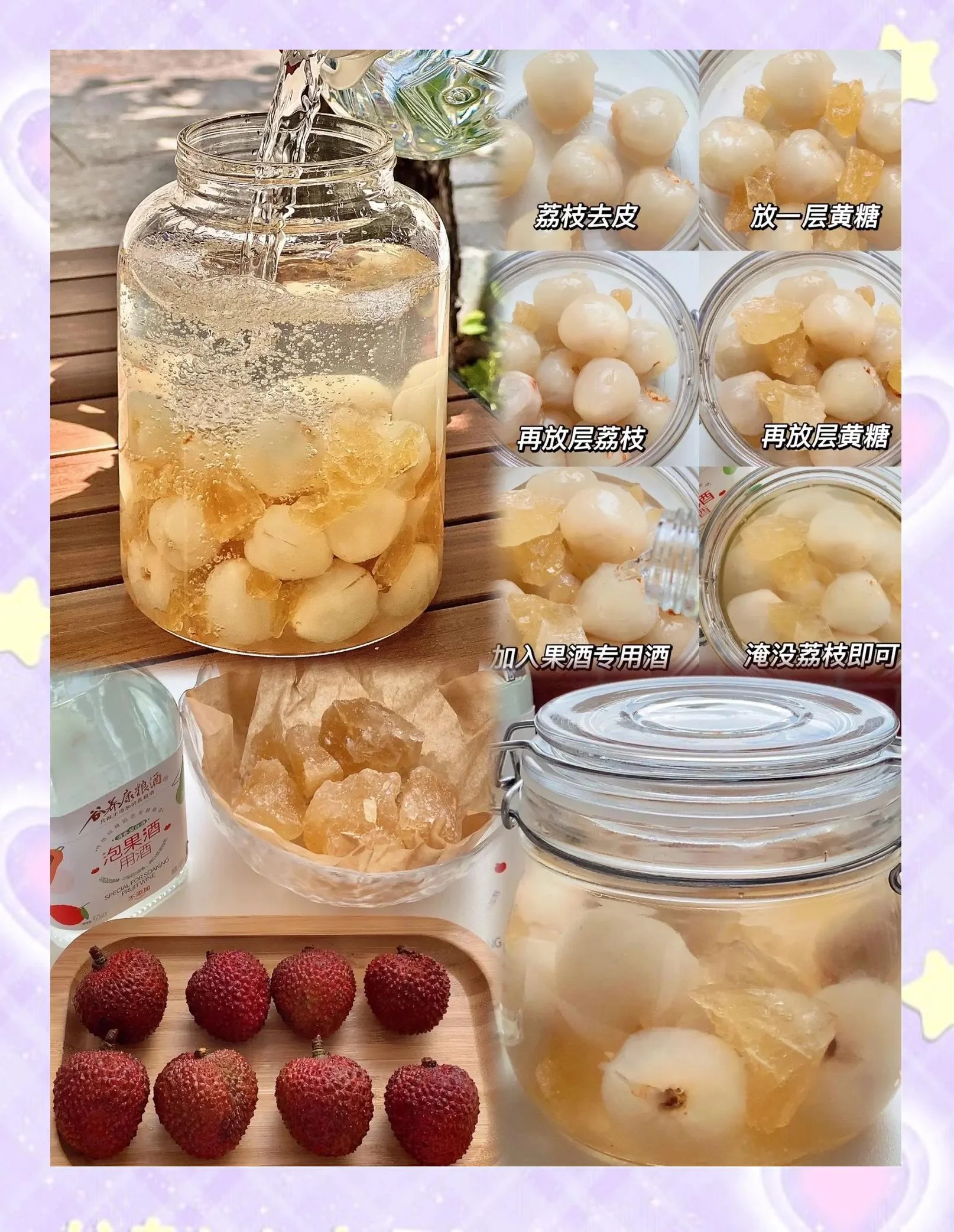 南楼山酿酒师展示家庭自酿荔枝泡酒的半成品，荔枝果肉在酒液中清晰可见。_1