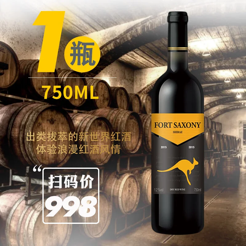 一瓶红葡萄酒、葡萄、葡萄藤与橡木桶在酒窖中的静物组合，象征着从葡萄到美酒的酿造过程与陈酿艺术。_1