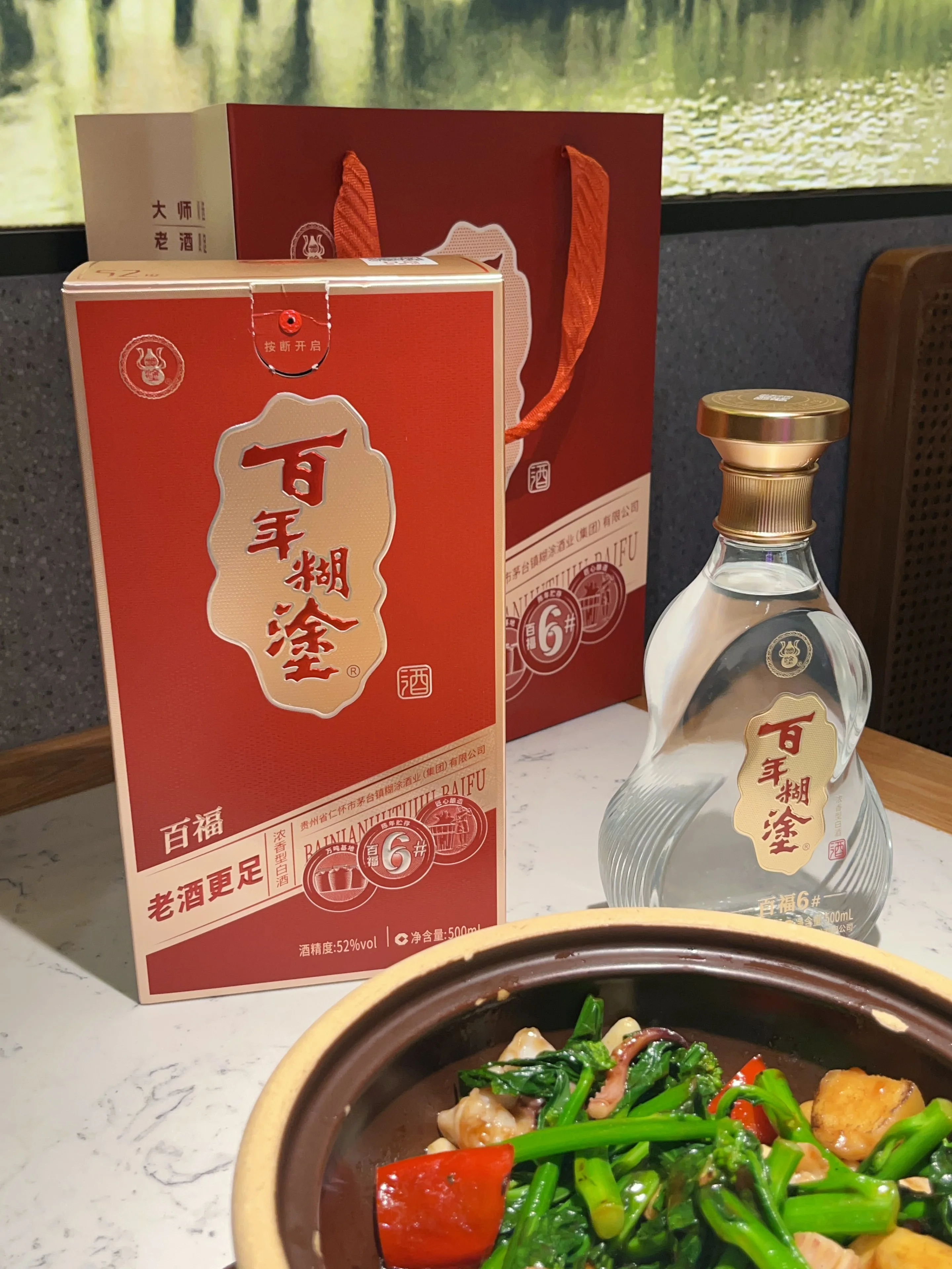 糊涂酒业核心产品系列展示，包括经典酱香型与浓香型白酒，搭配酿酒原料，体现传统酿造工艺。_1