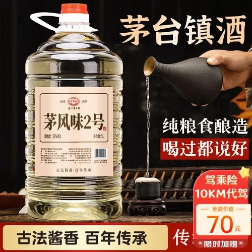 酿酒师的手正在通过观察酒花和挂杯鉴别一杯散装白酒是否为粮食酒_1