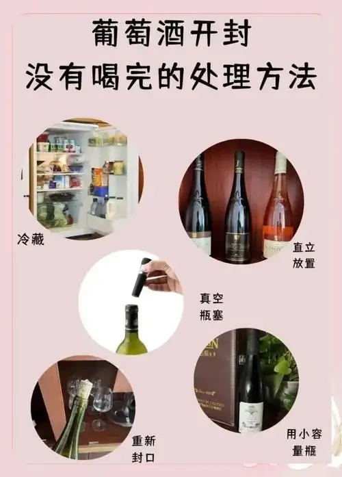 一个用于长期存放白酒的深色陶坛与玻璃酒瓶，展示专业白酒存放的意境。_1